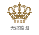 欧洲赌球博彩公司博彩代理包网（www.monarchsportspro.com）